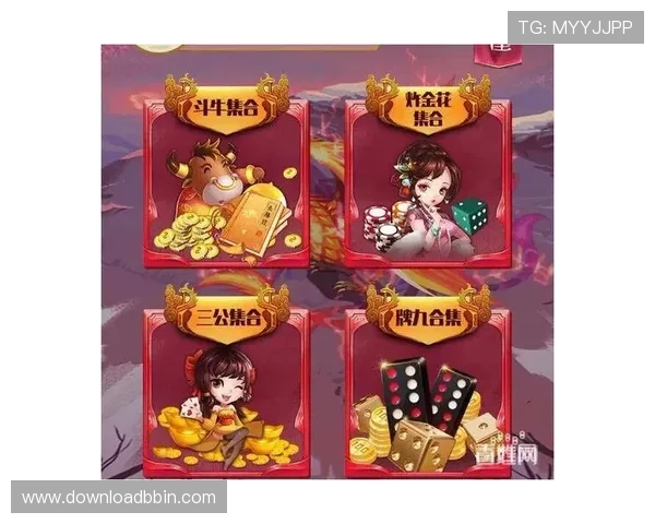 最新三公牛牛炸金花游戏下载，持续更新版本内容，带来新鲜刺激的游戏体验