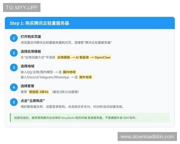 电脑蛋蛋官网用户评价与社区交流平台使用指南